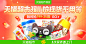 banner-750x380