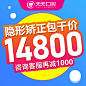 美团入口图天天口腔