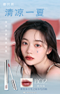 @稚优泉化妆品 的个人主页 - 微博