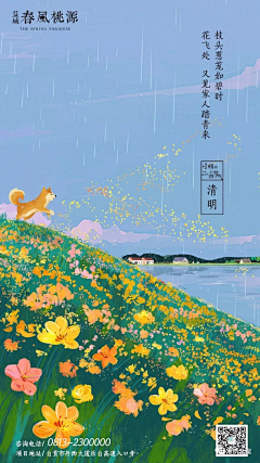 迷茫的2小猫采集到插画
