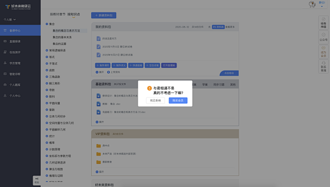截屏2020-11-24 下午5.44....