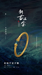 承色之美丨能让你高级过秋冬的五彩古法金是什么亚子-翡翠系列,黄金系列,镶嵌系列,珠宝系列-深圳市峰汇珠宝首饰有限公司