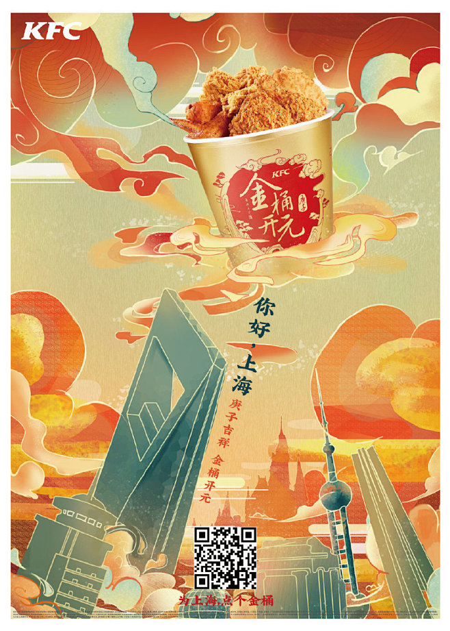 我的首页 微博-随时随地发现新鲜事