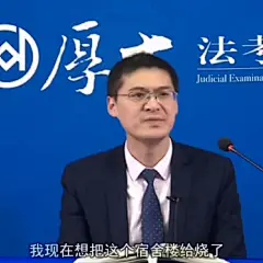 罗翔老师，行走的表情包大师
/表情包/沙雕/系眠收集/趣味相投阔以关注一下下本表情包面板(o゜▽゜)o☆