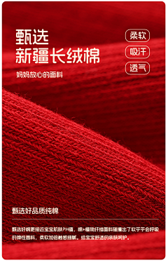 大纾呀~采集到面料