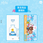 #LINEFRIENDS# 布朗熊假日专属手机主题来啦~
LINE FRIENDS联合@汉仪字造 推出了超萌超有爱的手机主题
华为、OPPO、vivo等主题商店都已上线啦~
这么多萌翻了的小可爱，你最喜欢哪一个？
#BROWN# #SALLY# ​​​​