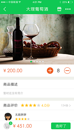 々冰之纯ㄉ采集到app