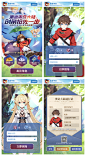 奥奇传说手游-预创角