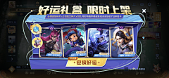 会发光呀采集到王者荣耀