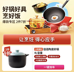 细致_小林哥采集到【盒马鲜生/每日优鲜】