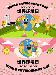 甜的很正经……采集到源文件3（下载请查看来源）