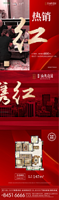 王骉、人物、场景、潮、素材、参考、背景、活动、热销、主KV、时尚、高清、场景、提报、版式、排版、地产、配色、插画、融创、微信、中式、新中式、节日、节气、倒计时、商业、商铺、车位