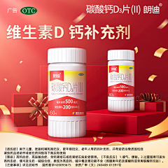 大表姐的大表姐采集到参考-电商买点