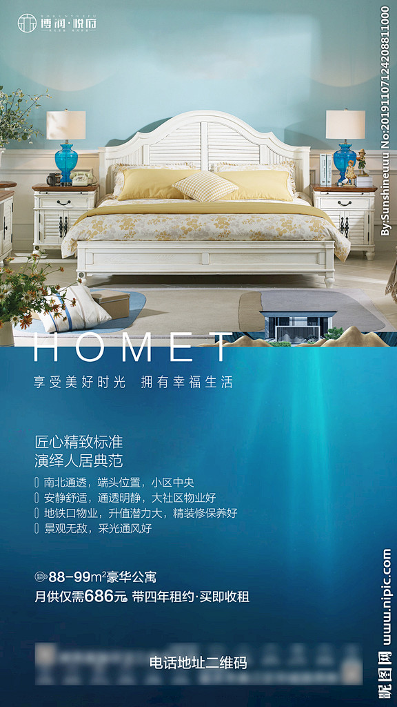 地产 热销 户型 室内 阳台 落地窗 公...
