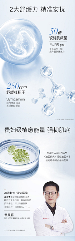 老焦1采集到详情页