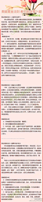 减腿吧，为穿上漂亮的紧身牛仔裤