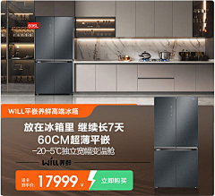 鲨鱼角角采集到活动页