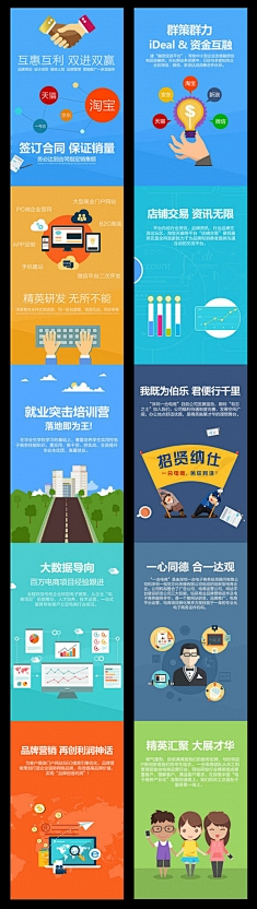 逐日之行采集到形象设计