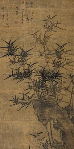  夏昶（1388至1470），字仲昭，号自在居士、玉峰，昆山人，后人誉其画竹高手。他初姓朱，名昶，后复姓夏，太宗为之更名昶，字仲昭。号自在居士，又号玉峯，昆山（今江苏昆山）人。昺弟。正统中官至太常寺卿直内阁。画墨竹师王绂，能得其妙，时推第一，名驰绝域，争以金购之。
　　有“夏卿一个竹，西凉十锭金”之谣。所作竹枝烟姿雨色，偃值浓疎，动和榘度，盖行家也。昆山之人师之者更数辈，独屈约颇类之，而人所得，往往出其手。尤精楷法，永乐命书宫殿榜。卒年八十三。