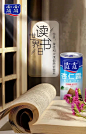 今天身体和灵魂都需要营养。