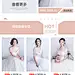 无线端/首页
