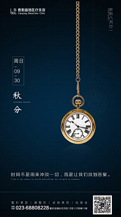 王木木qianxi采集到宣传海报