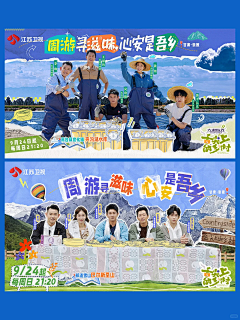 Meredore采集到群像参考