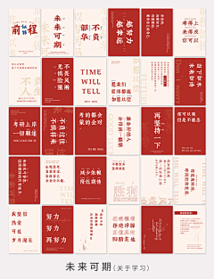幻※凡尘采集到虎年
