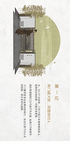 Sea53采集到文本排版-设计篇