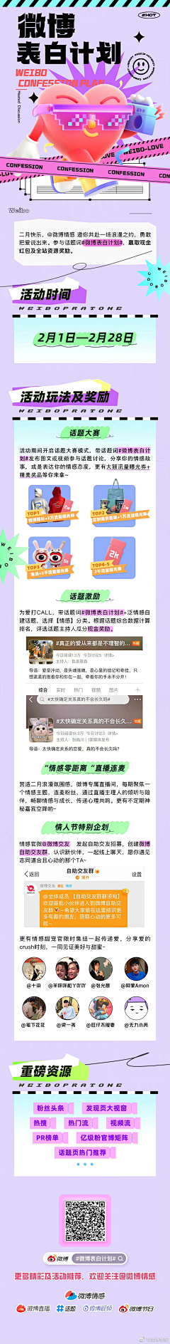 喵了个咪`采集到H5设计