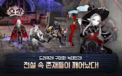 妖怪传说 | TapTap发现好游戏 : 《妖怪传说》是一款角色扮演手游精品游戏， 不需要挂vpn， 游戏语言目前有，英语，韩语，泰语。 有点类似于七骑士，但战斗方式非回合制，不俗套，技能丰富绚丽，人物与怪物模型多样精致，...