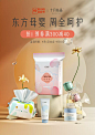 十月结晶旗舰店