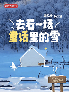 吃蛋吐蛋黄采集到小红书