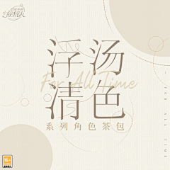 DK是煎包采集到Y 乙女向