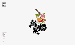 Crispy~采集到VI