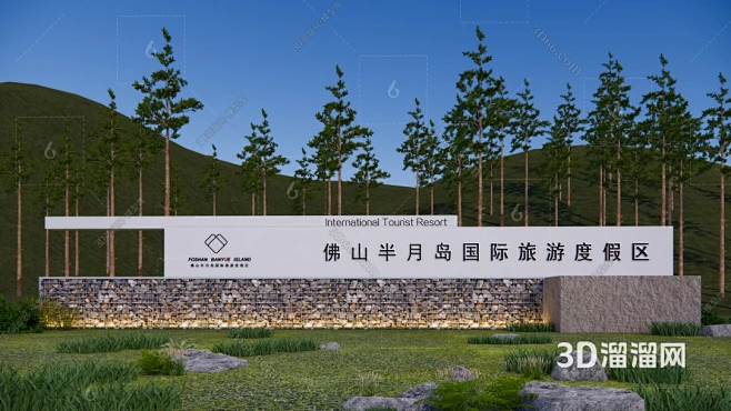 现代景墙SU模型景区公园入口LOGO大门 产业园大门景墙 形象导视标识指示牌 石笼景墙