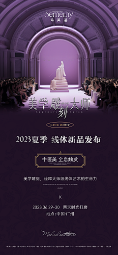 孟婆来杯优乐美呀采集到B背景--罗马轻奢