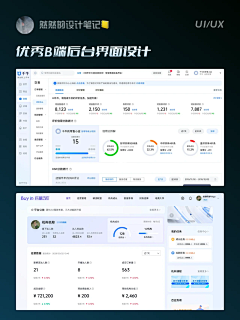 不想上头条采集到界面