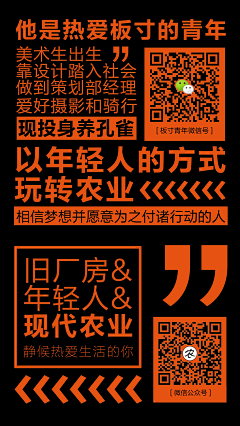 yangjianhua采集到餐饮海报