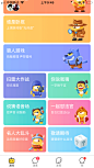 玩吧app_APP-卡片流 _卡片流采下来 #率叶插件，让花瓣网更好用#