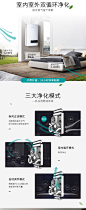 海信（Hisense）新风系统家用壁挂式空气净化器PM2.5过滤带全热交换新风机换气机【图片 价格 品牌 报价】-京东