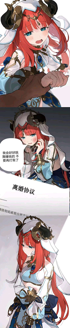 AnnieXD采集到动漫