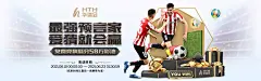 银河娱乐网站 网址智能推荐场景