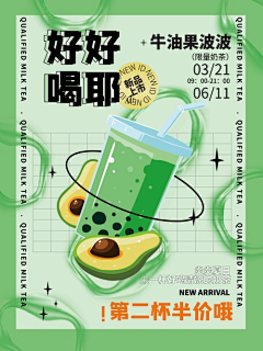 aqbyyj采集到饮料/甜品/点心