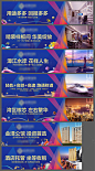 【源文件下载】 海报 广告展板 房地产 公寓 商业 围挡 价值点 系列 渐变
