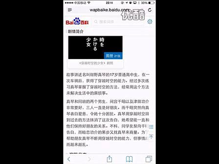 最酷App推荐--可以解放双手的操作和应...