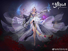 神奇的阿阳采集到女频❤玄幻❤仙侠