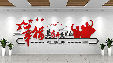 企业发展历程文化墙-源文件