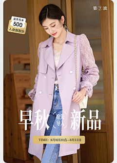 M21视觉设计-五月采集到首页