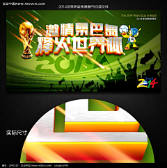 CC公仔采集到球
